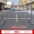 铁马护栏 不锈钢可移动围栏 市政交通道路商场学校排队隔离防护栏 【定制1】表面加板-单面LOGO