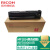 理光（Ricoh）MP 2014墨粉原装碳粉盒适用于MP2014D/M2700/M 2701 2014 原装黑色硒鼓