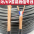 rvvp2*1.0 铜屏蔽线信号线2 3 4 5 6芯0.5 0.75 1.0 1.5平方控制线 铜芯屏蔽线6*0.75(100米)