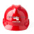 诺坎普高压验电报警安全帽近电报警安全帽高压安全帽带报警器静电感应冒 红色帽 南方电网标志