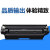 e代 D116L粉盒2支装 适用三星Samsung SL-M2626 SL-M2626DN SL-M2676N SL-M2676NFH打印机墨粉