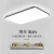 欧普灯LED客厅灯吸顶灯现代简易卧室灯方形餐厅灯大气套餐组合灯 方6060 方3939c白光36.W