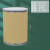 铁箍牛皮纸板桶箍纸桶 原料香精包装 25kg粉末包装桶 35cm(内径)*50cm(高度)/25S