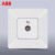 ABB 分支TV AP304 插座钢框由雅白色系列墙壁定制
