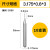 3.175进口料钨钢雕刻机刀PCB铣刀锣刀电路板开粗皮玉米铣刀 0.6MM(十支装)