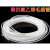 四氟毛细管聚四氟管ptfe管耐腐蚀塑料管铁氟龙管白色细软管 2*2.4mm(5米)