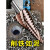 定制适用M35高硬度宝塔钻头打孔不锈钢金属锥形特硬含钴开扩孔器 耐用款【6542】直槽(4-32mm)