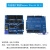 UNO开发板R3主板单片机传感器模块编程学习板套件 Uno R3扩展板Sensor Shield