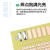 广崎（HIROSAKI）日本广崎焊锡丝0.8mm带松香高纯度锡线家用有铅无铅低温锡丝焊锡 广崎HIROSAKI焊锡丝 250g 0.3mm