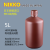 NIKKO试剂瓶HDPE塑料瓶大容量棕色瓶1L2L3L5L10L标准规格瓶耐酸碱 500ml 小口