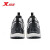 特步（XTEP）男鞋 舒适缓震耐磨运动休闲鞋回弹跑步鞋 978419110041帆白/黑 40