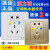 上海 空调漏电保护插座 86型漏电开关10A/16A明暗装 象牙白5孔10A