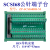 SCSI68端子台DB转接板采集卡兼容研华ADAM3968凌华DIN-68S-01 端子板(公针)