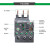 德热继电器LC1N接触器过载保护380V过热三相LRN10N 14N 32N LRN08N 2.5-4A 配LC1N06-38