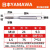 日本yamawa挤压丝锥m2m2.5m3m4m5m6m8雅玛哇含钴铝用挤牙丝攻 M10*1.5