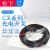 CX 全新 小型方型光电开关传感器方形对射漫反射三线24V直流常开N CX411含CX411E和411D