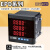 欧罗特（ERT）电力仪表EPD804U-9K4G2JD开孔91*91三相电压表（LED）+485 5A 