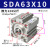 压屏机模具原装亚德客SDA小型气动SDAD薄型气缸SDA63X10X15X25X30 SDA63X10