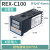 温度控制器REX-C100-C400智能数显温控仪表开关C700C900温控仪器 C100K型输入继电器输出M*DA
