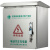 新能源电动汽车充电桩保护箱户外防雨水立柱充电器箱 空箱-600-500-250
