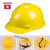 定制安全帽国标加厚abs建筑工程电工劳保领导头盔男印字透气 黄色大V型加厚型单个