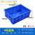 加厚周转箱塑料盒子长方形工具箱零件盒收纳盒配件物料盒螺丝盒 4号蓝410*310*145加厚耐用量大