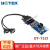 宇泰高科（utek） 商业级PCI转2口485串口卡光电隔离 com口扩展卡配串口线UT-732I