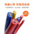 珠江 广州花城珠江电线电缆多股铜芯电线 ZC-BVR1.5平方/红色/100米