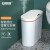 安赛瑞 智能垃圾桶 自动感应式带盖垃圾篓 厨房卫生间卧室客厅厕所夹缝桶 7F00065
