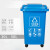 50L分类垃圾桶大号带轮带盖垃圾箱30升移动回收塑料 30L加厚分类带轮红色有害;