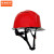京洲实邦  工程头盔领导建筑工地安全帽监理白色男印字B 橙色 ORANGE