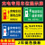 充电车位请勿占用充电桩警示牌铝板反光标识牌电动车新能源汽车停放区域指示牌私人车位禁止停车贴纸标志标语 01(铝板) 20x30cm