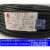 金龙羽电线电缆RVVP2~7芯/0.5~2.5平方铜芯国标屏蔽软电缆/ RVVP4*0.75黑色/ 100米