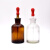 玻璃滴瓶30/60/125ml透明棕色实验耗材DIY精油红胶头英式滴瓶 白滴芯（60ml）