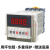 品质数显双时间继电器循环可调通电断电延时24v12vdh48s-s1z2z220 DH48S-S 电压AC/DC24V