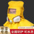 防毒面具全面罩化工喷漆帽子农药防尘防护呼吸器全脸封闭头罩放毒 黄色套装+10片过滤棉