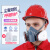 卓弘安7502防毒面具防尘口罩工业粉尘KN95级活性炭防有毒气体面罩