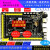 ARM+FPGA开发板 STM32F429开发板 FPGA开发板 数据采集开发板 ARM 红色 2-8寸