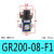 亚德客调压阀二联件GFC/GR/GC/GFR200-06/08 300-10/15 400-15F1 GR20008F1 现货