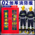 微型消防站02加厚消防服器材套装全套加厚消防柜展示应急柜灭火箱 双人1.6高加厚柜（包含器材_02加厚衣服）