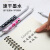 日本KOKUYO国誉SOUSOU联名按动中性笔学生书写考试速干vivi dry速干中性水笔0.5mm 日常