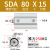 瀚时恒业 SDA63大推力小型SDA薄型气缸80/100X5*10/15/20/25/30/35/40/50-S SDA80*15 