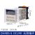 定制适用无限循环延时时间继电器DH48S-S 1Z 2Z AC220VDC24C 380V变压器 DH48S-S(循环) DC/AC24V