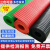 理线家高压绝缘垫配电房专用绝缘板减震橡胶垫10kv红黑绿缓冲防尘橡胶皮 0.5米*0.5米*3mm