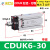 气动CDUK/MK-6/10/16/20/25/32-10/20/25 杆不旋转 自由气缸 CDUK6-30