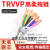 TRVVP高柔性拖链电缆6 7 8 10 12芯0.2/0.3/0.5/0.75平方屏蔽电线 TRVVP12芯0.75平方(1500万次)足