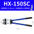 惠世达 压线钳冷压端欧式手动快速接线钳针形夹线电工小型压接钳管型端子 备件 HX-150SC 