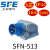 SFE上丰二代器具插头SFN-513 SFN-613工业反插IP44 暗装插头 SFN-624