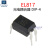 直插EL817PC817贴片EL817S单路光耦 光电隔离器光电耦合器芯片IC (10个) 进口 EL817 C档 贴片SMD