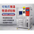 化科 可程式恒温恒湿试验箱  小型高低温试验箱  可程式恒温恒湿试验机 -60℃~150℃(225L) 600*500*750 